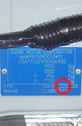 Vin plate Suzuki paintcode Z2S