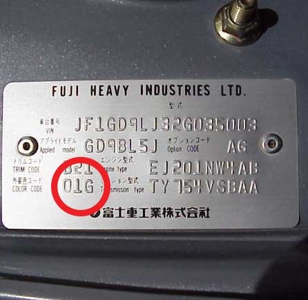 Vin plate Subaru Impreza paintcode 01G